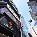 Image of Hotel Skypark Myeongdong I
