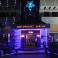 Image of Hotel Supreme (Vasco)