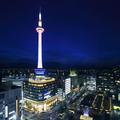 Image of Kyoto Tower Hotel