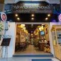 Exterior of Luxury Backpackers