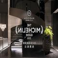 Photo of Madison Taipei, a Tribute Portfolio Hotel