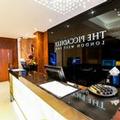 Image of Montcalm Piccadilly Townhouse, London West End