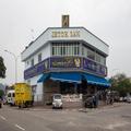 Photo of Nas Hotel
