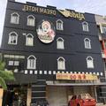 Photo of OYO 517 Aladdin Dream Hotel
