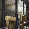 Exterior of Park Hyatt Chicago