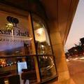 Photo of Park Plaza Nottingham