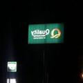 Image of Quality Inn & Suites Salina National Forest Area