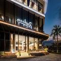 Image of Radisson Hotel Danang