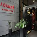 Image of Ramada by Wyndham Buenos Aires Centro