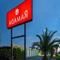 Photo of Ramada by Wyndham Lake Placid