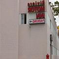 Exterior of Riviera Motor Inn Brooklyn