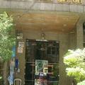 Image of Royal Asia Lodge Hotel Bangkok