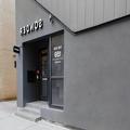 Photo of Sonder The Elm