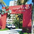 Photo of Suites Las Flores Beach Mazatlan