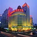 Photo of The Presidential Beijing