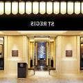 Image of The St. Regis Osaka