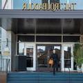 Photo of The Troubadour Hotel New Orleans