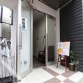 Photo of Universal Hotel Nishi Kujo