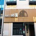 Exterior of ibis Styles Caen Centre Historique