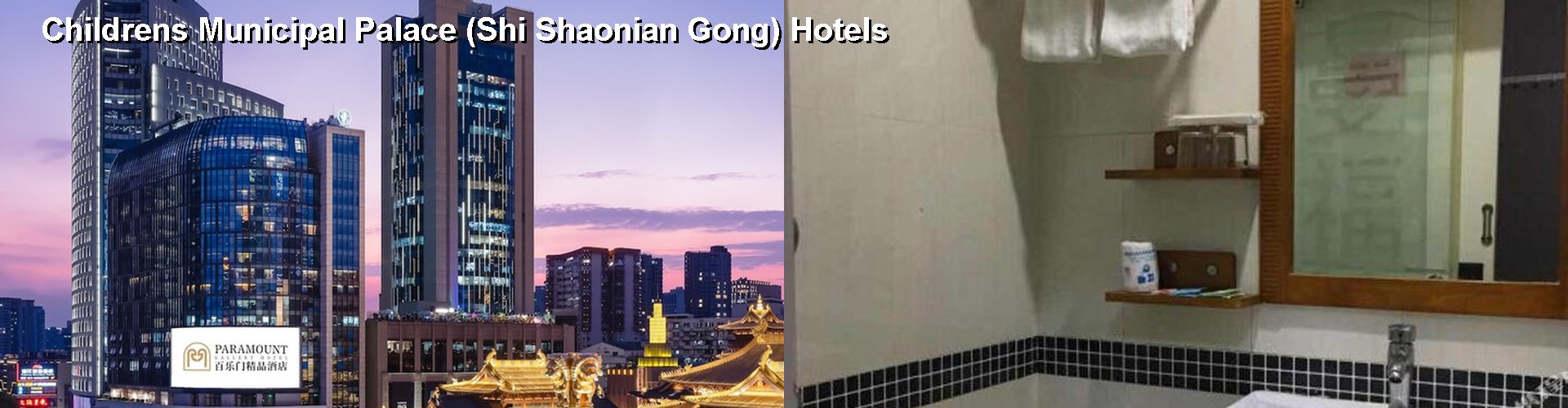 5 Best Hotels near Childrens Municipal Palace (Shi Shaonian Gong)