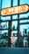 Terraza Meeting Space Thumbnail 2